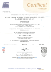 魏姐ISO22000